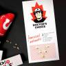 купить семена конопли Auto Niagara feminised Doctors Choice